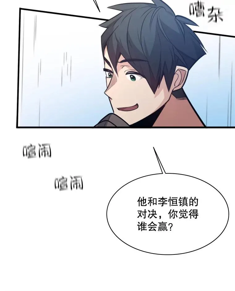 124.无聊的比赛10