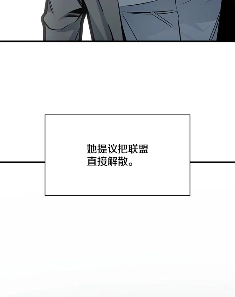 34.大融合之日（4）53