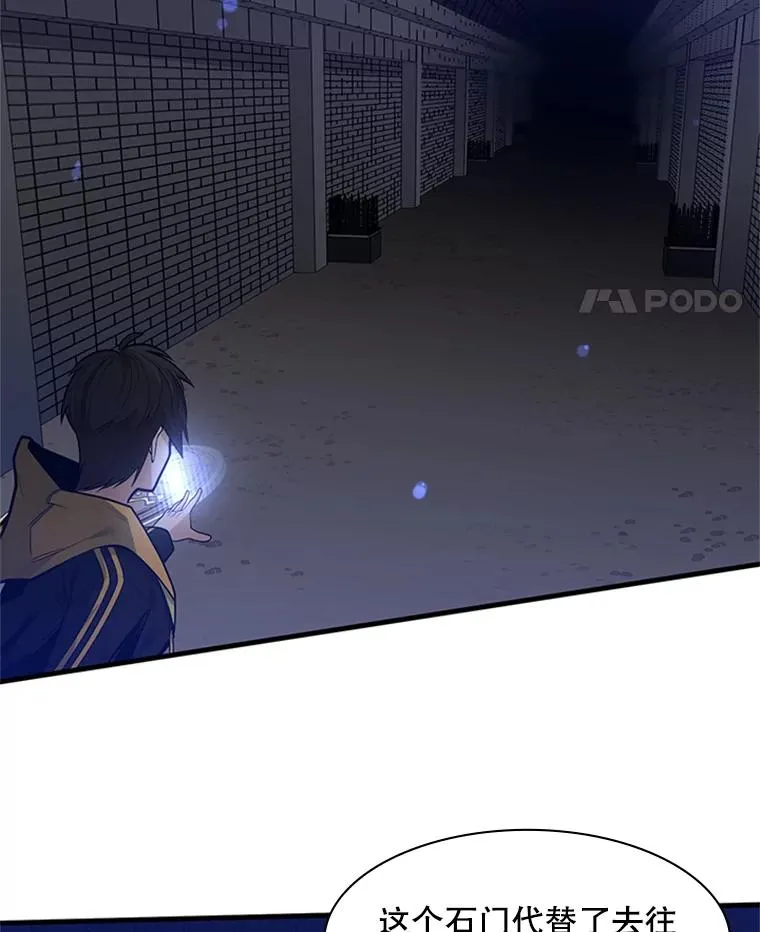 41.6层通关失败34