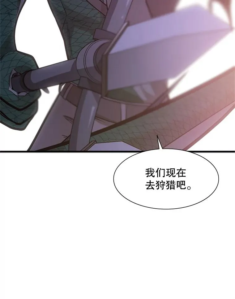 58.密林（7）89