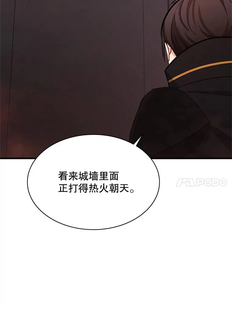 164.拿到圣剑143
