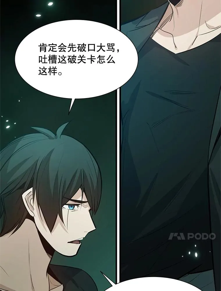 106.等待的时间77