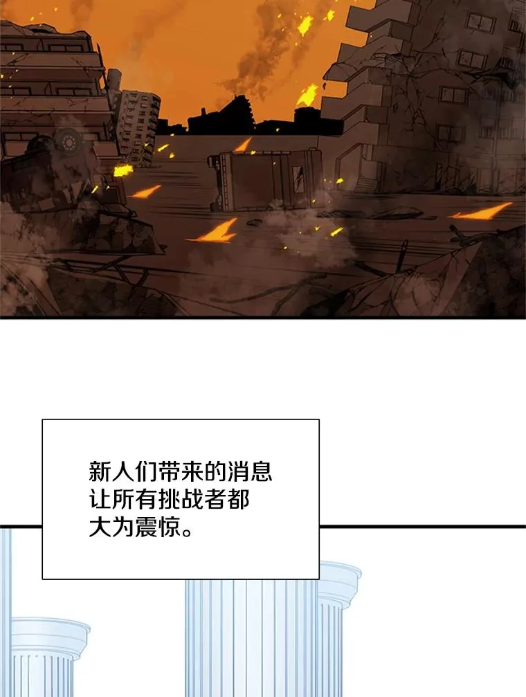 43.完善秩序5