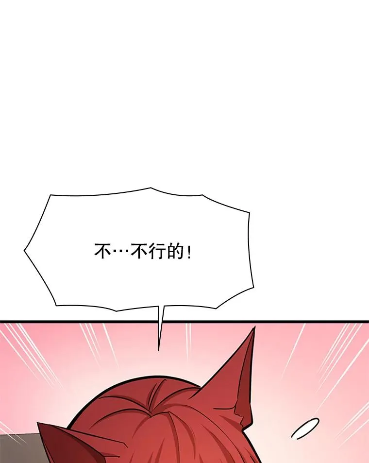 149.叫醒教母29