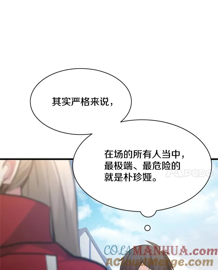 116.大幕拉开128