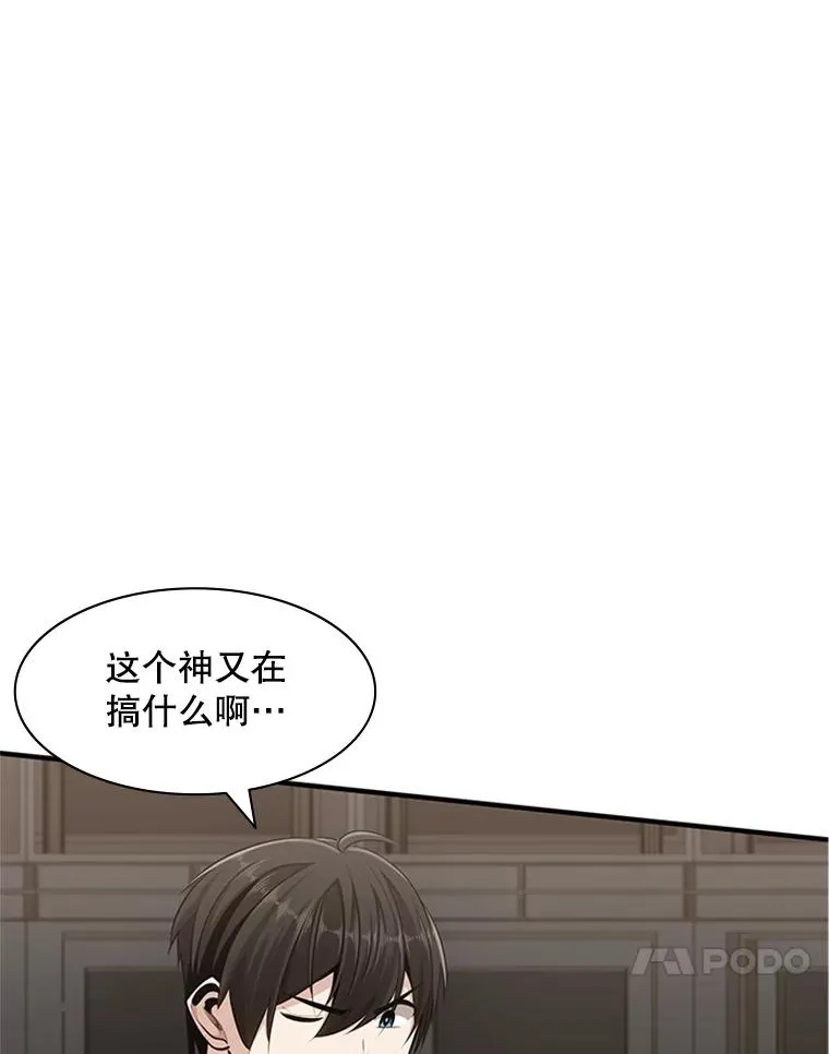 17.神的奖励13
