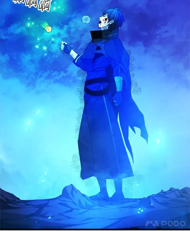 156.伊达出事119