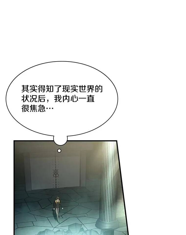25.成功升级45