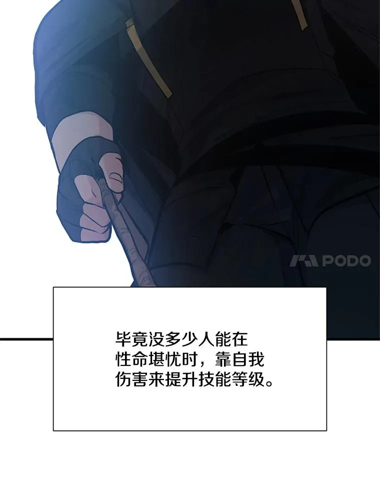 86.团体战（1）71