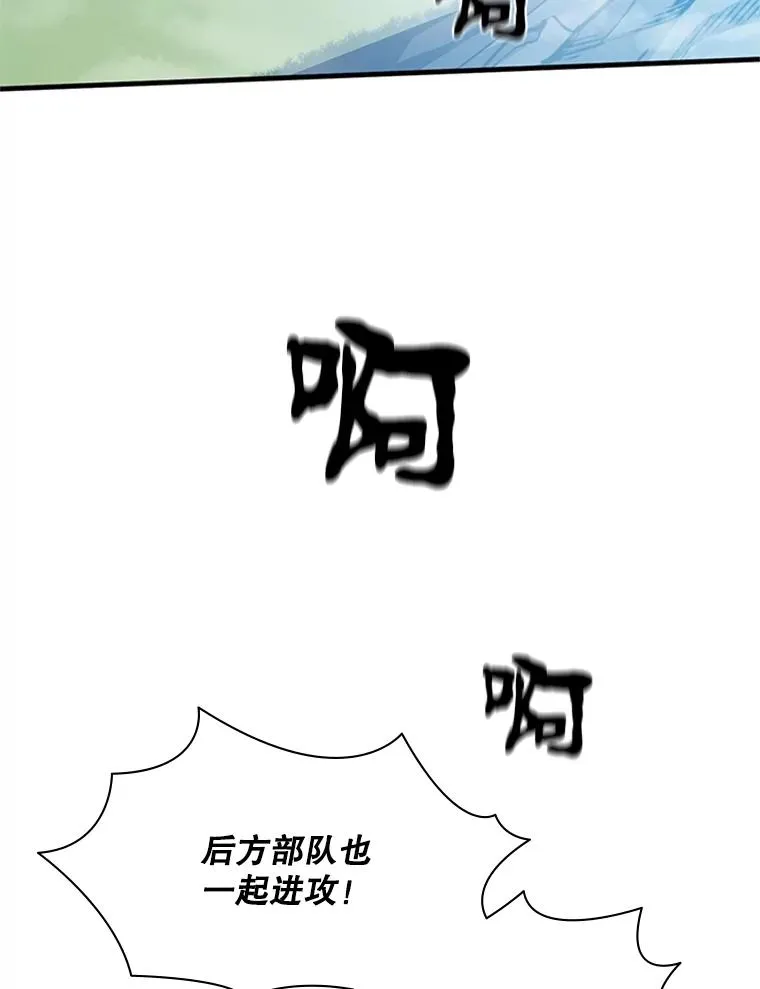160.25层关卡90