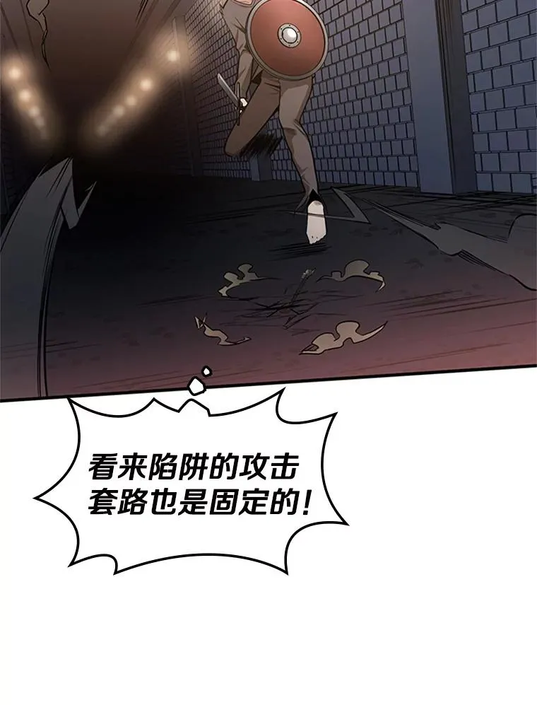 6.等级提升65