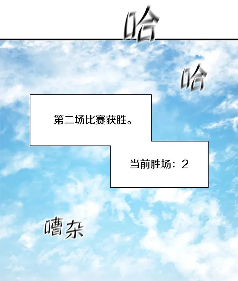 120.突发情况127