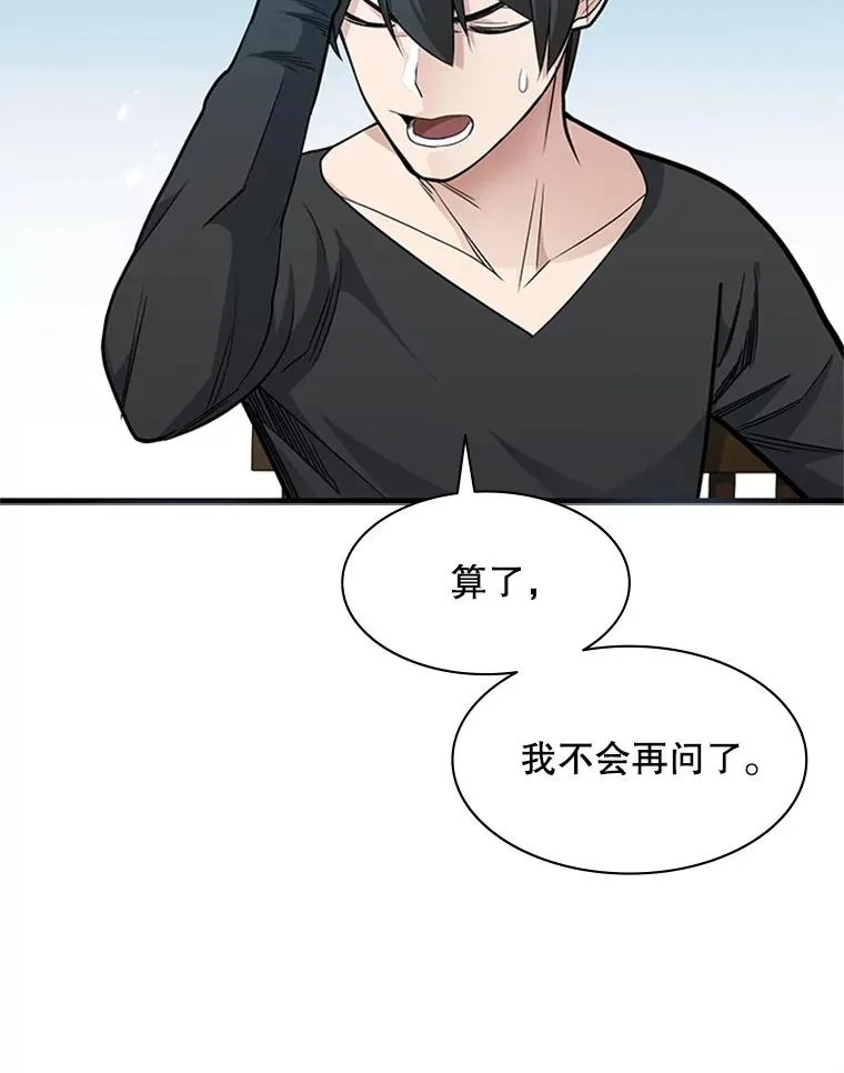 40.团队作战23