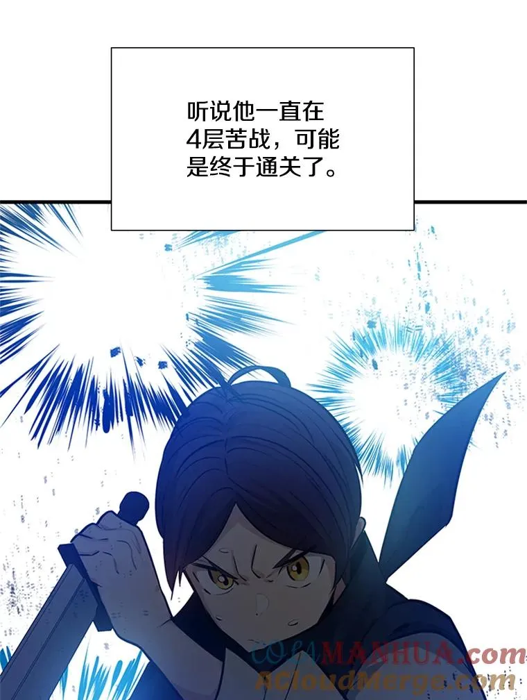103.16层通关68