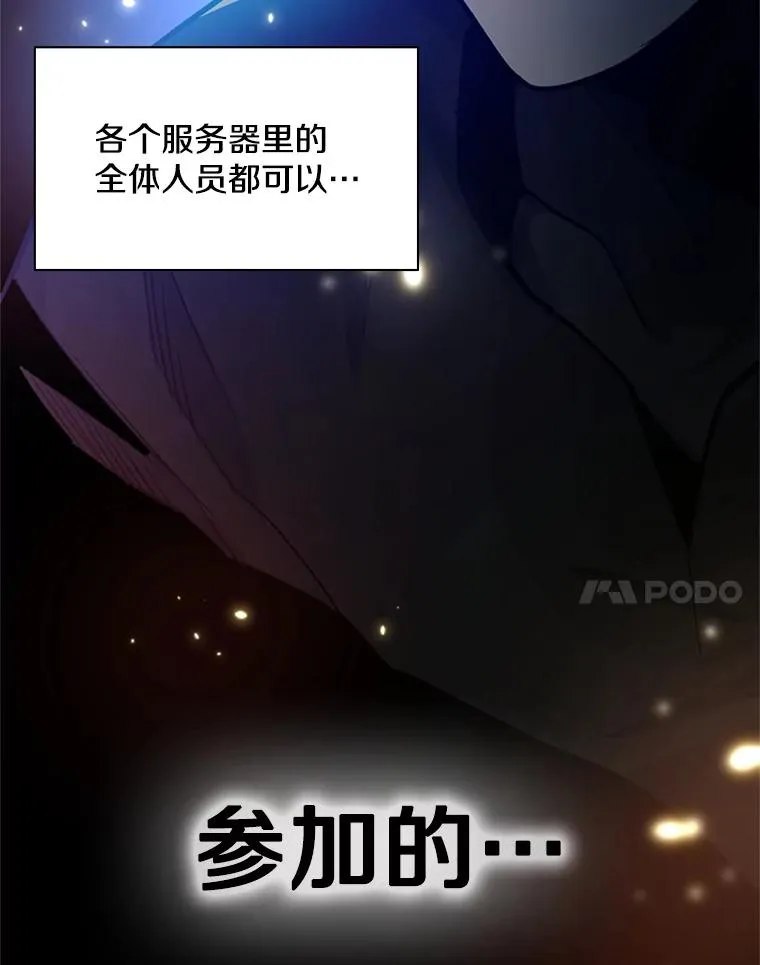 118.达成一致133