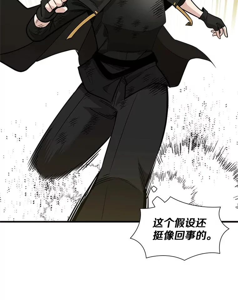 55.密林（4）57