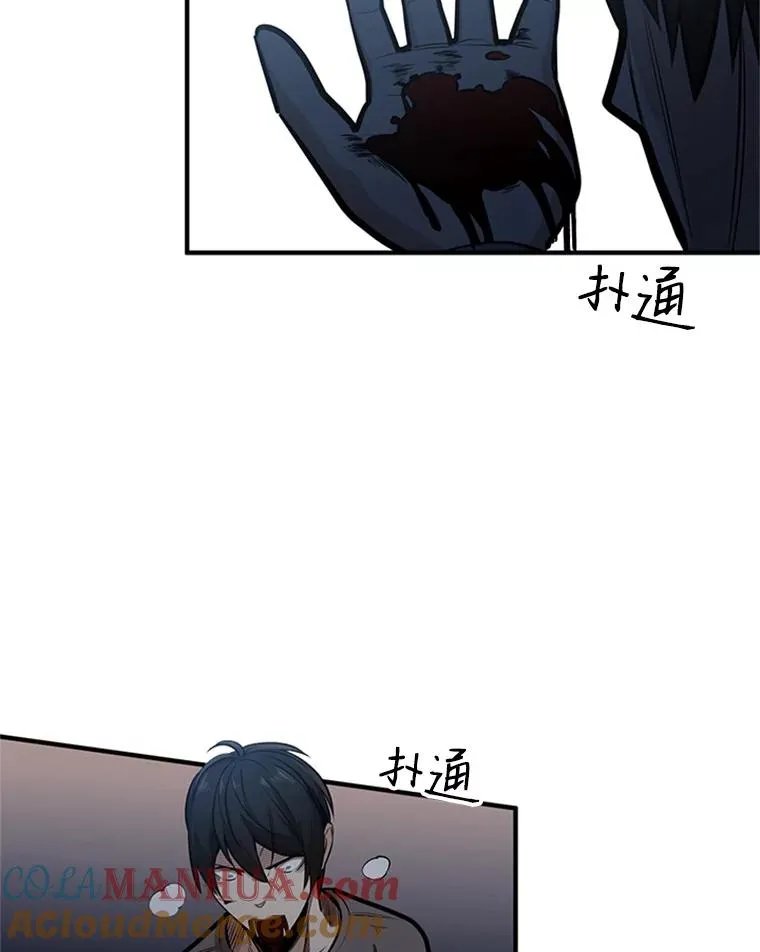 6.等级提升92