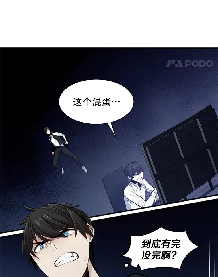 15.痛苦回忆98