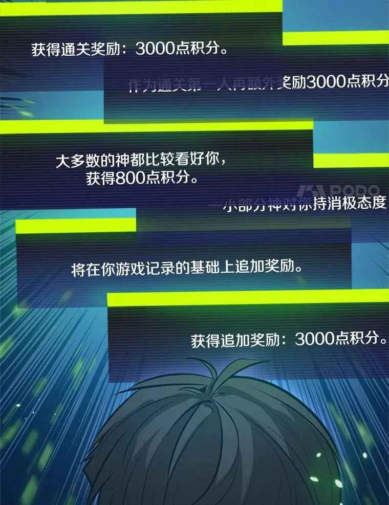 104.快速通关37