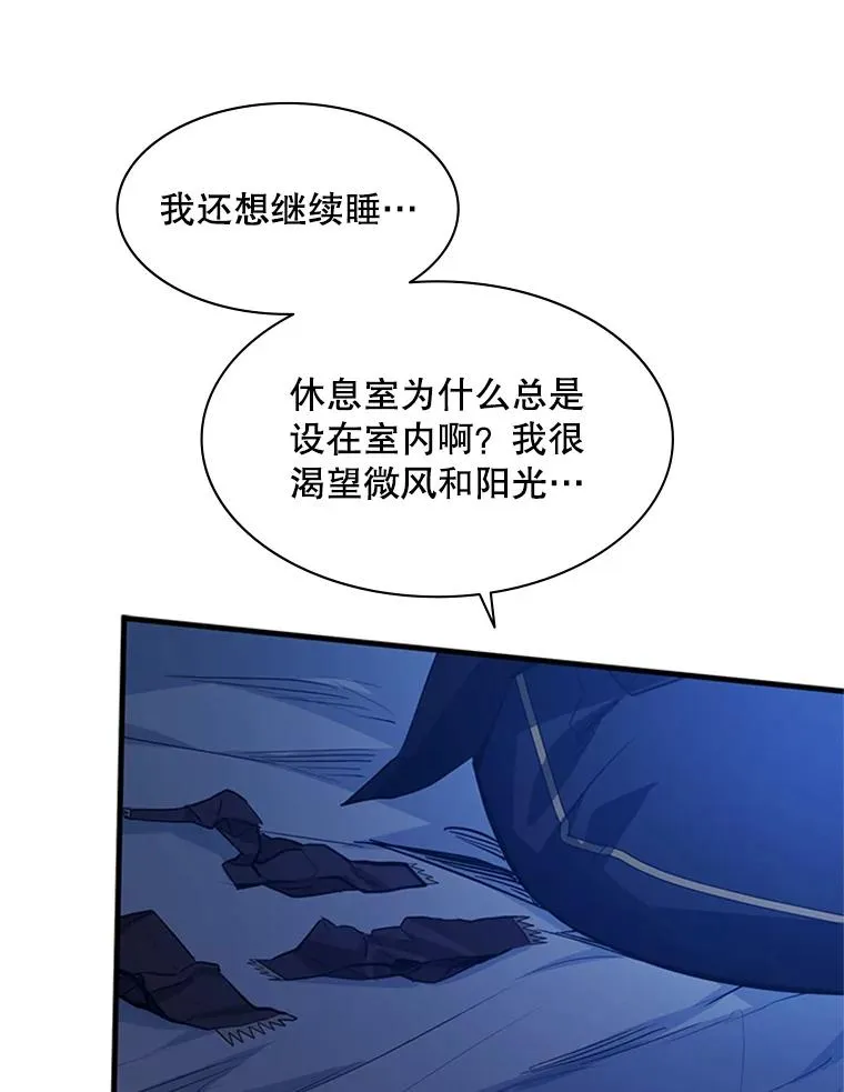 115.萎靡不振45