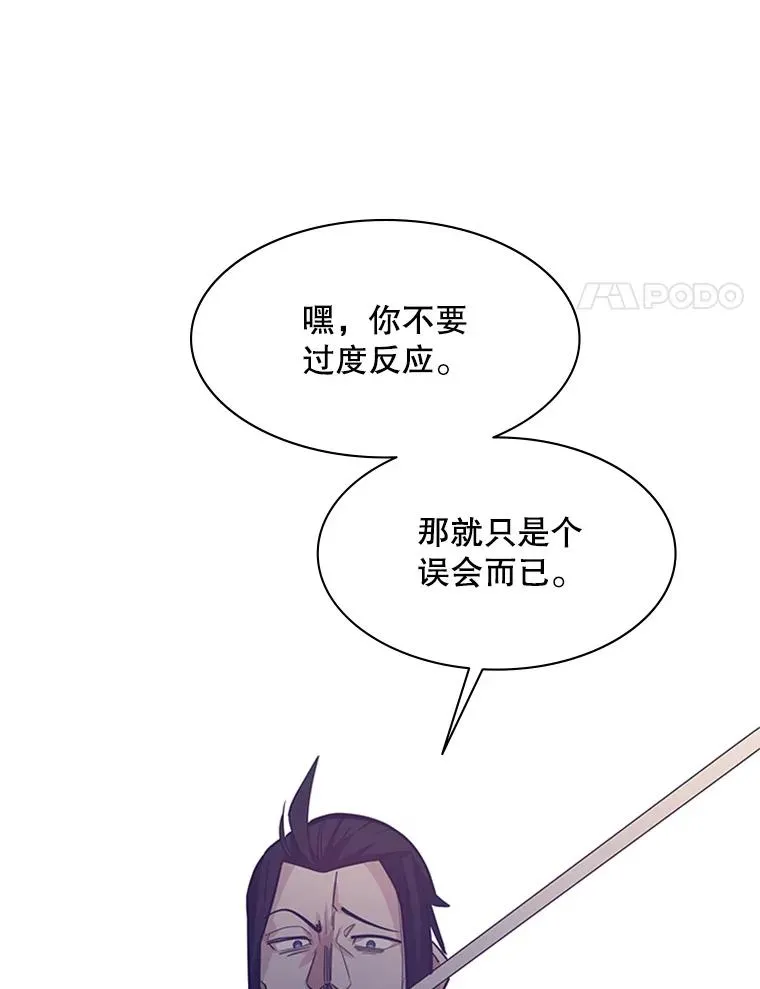 121.第3个对手93