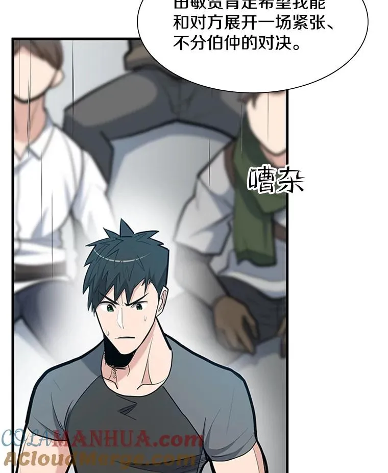 85.夜谈12
