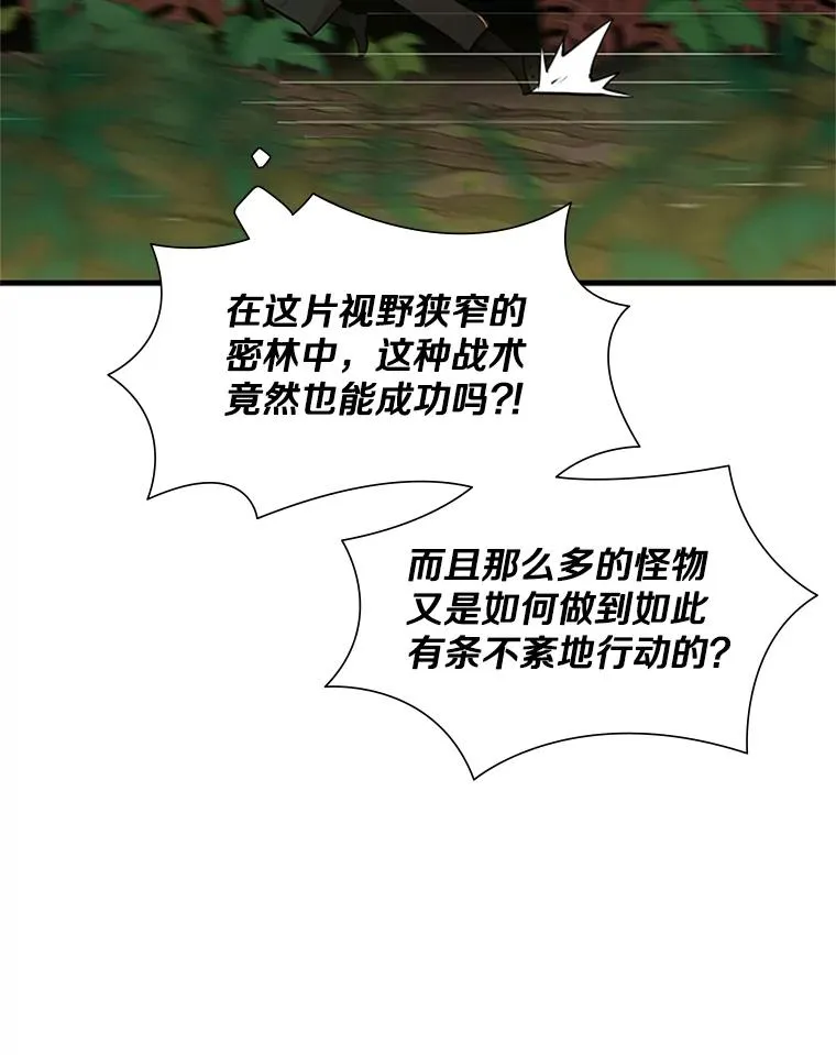 55.密林（4）46
