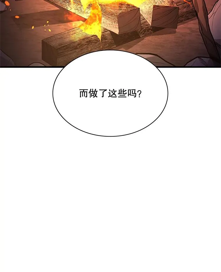 141.奇怪的孩子73