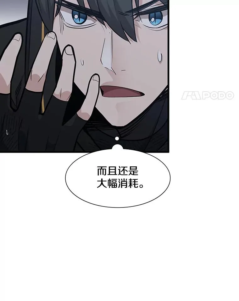 57.密林（6）90