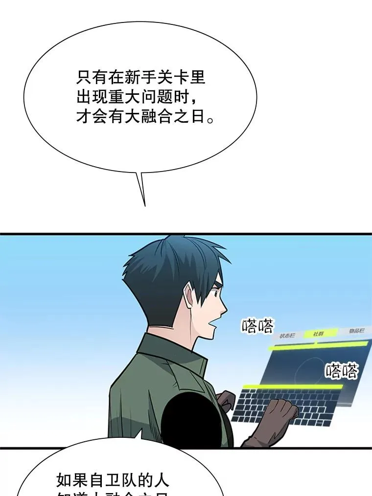42.朋友的离开38