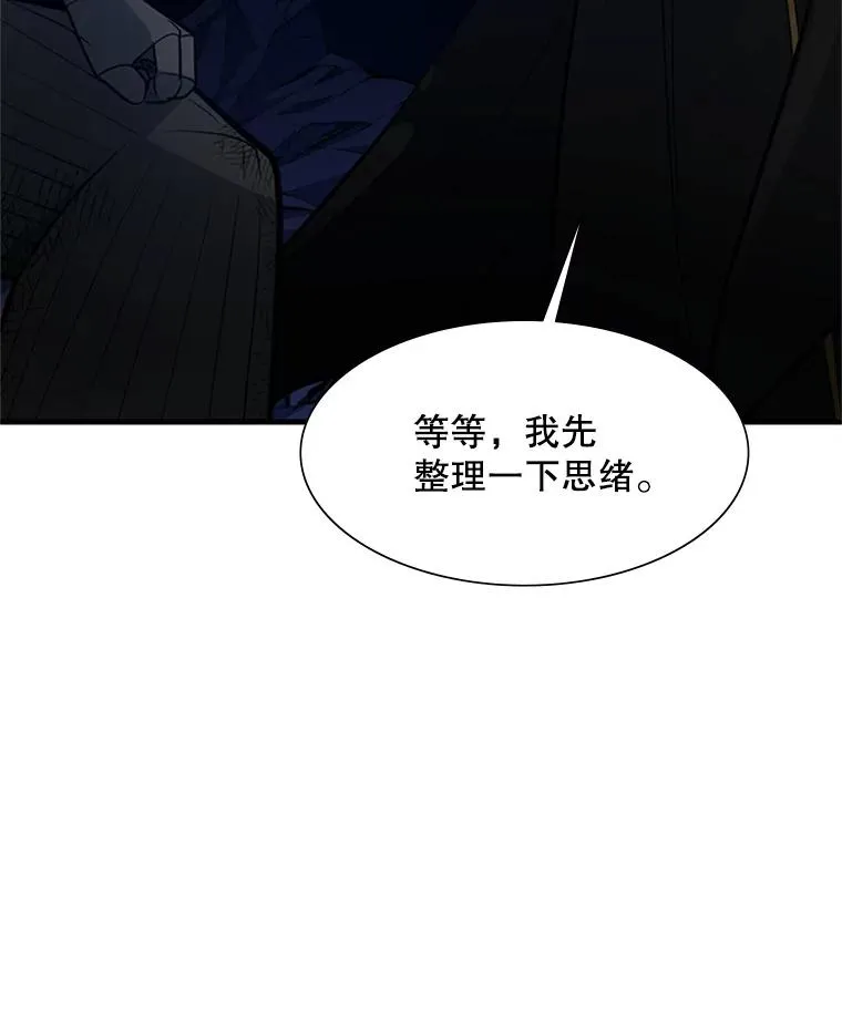 98.确认70