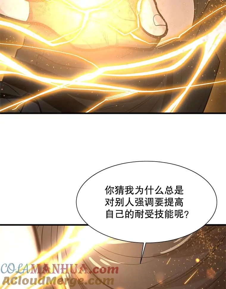 89.团体战（4）36