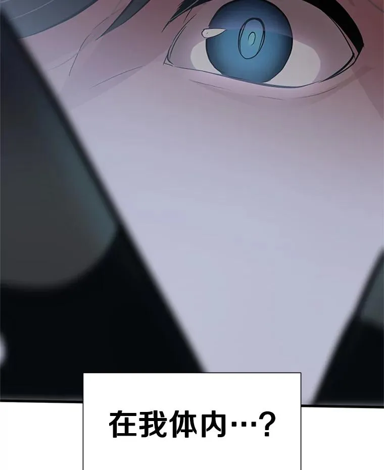 97.在我体内？138