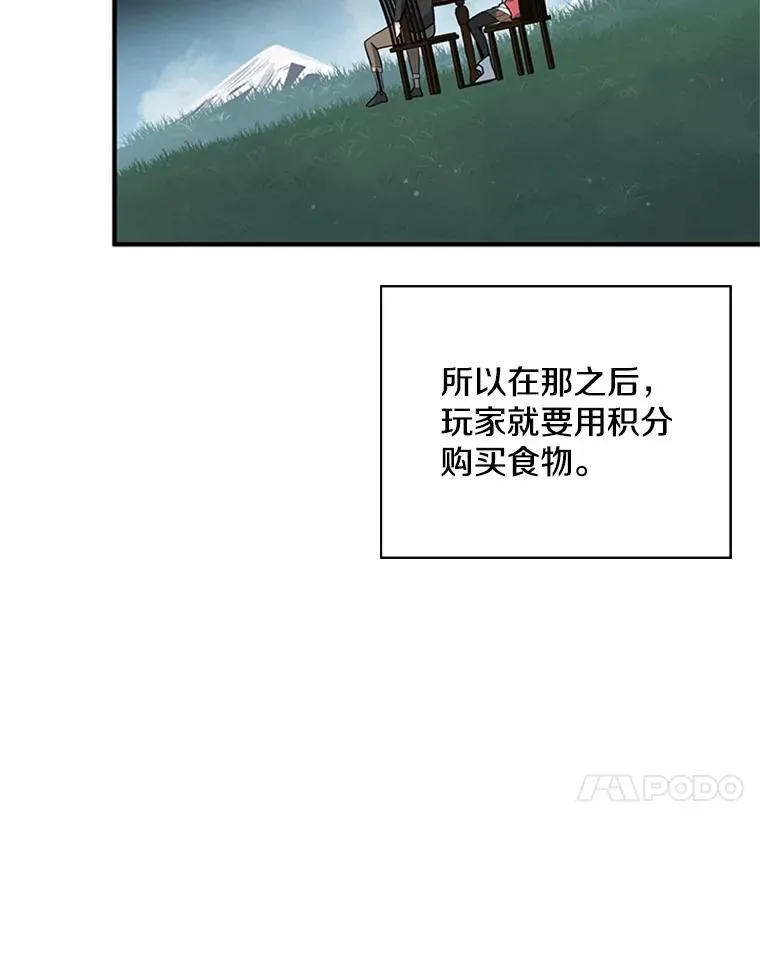 21.又有奖励71