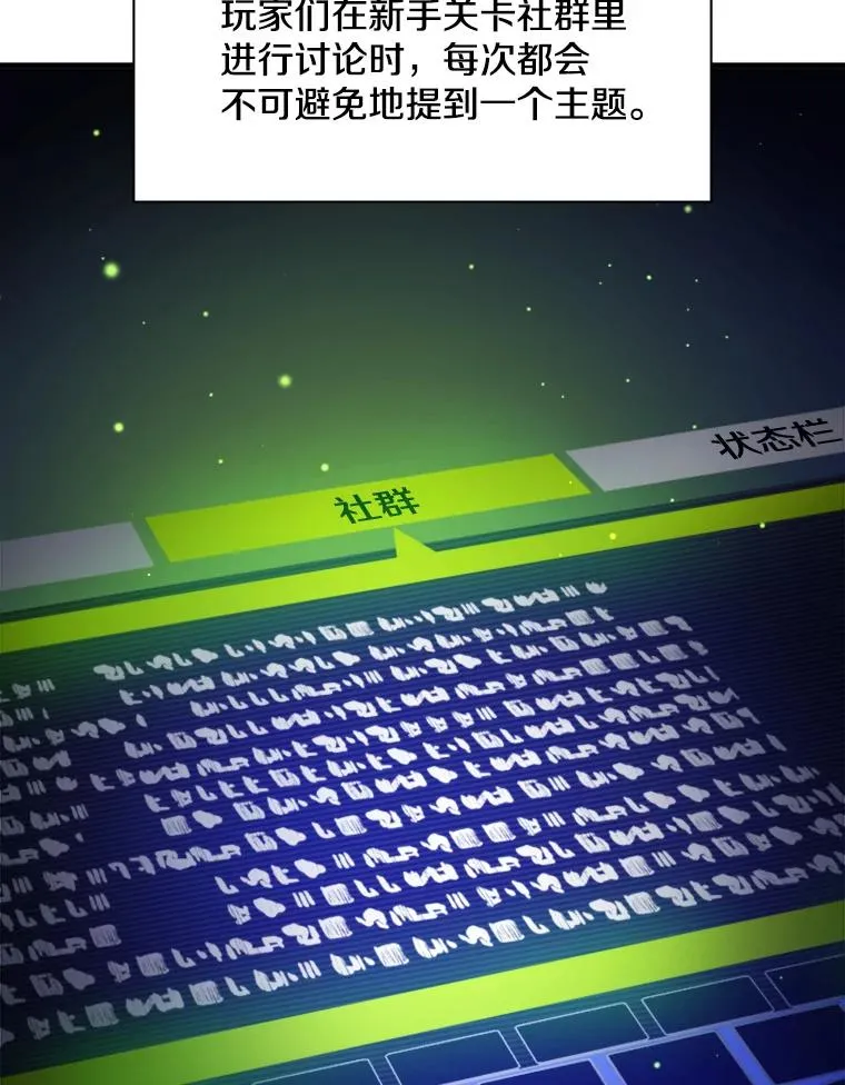 131.不堪一击102