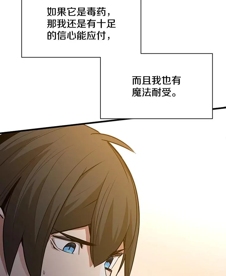 134.享受庆典105