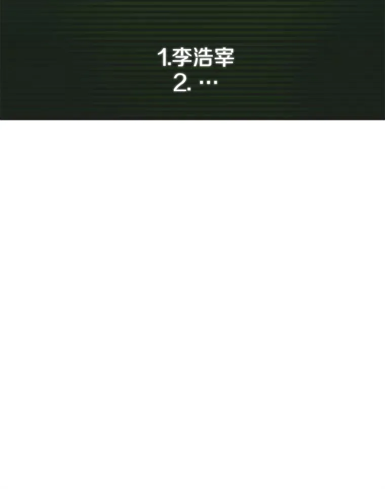 40.团队作战67