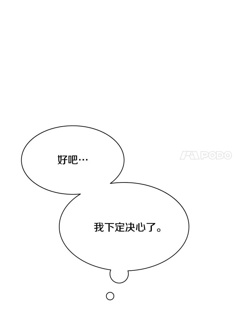 147.临阵脱逃139