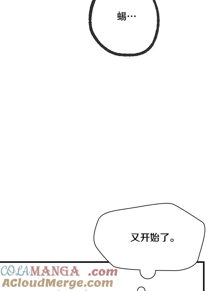 153.战前准备72