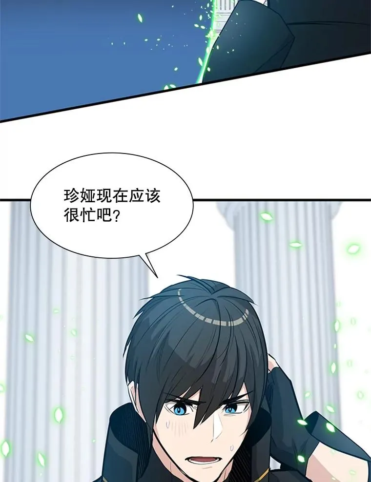 91.16层关卡102