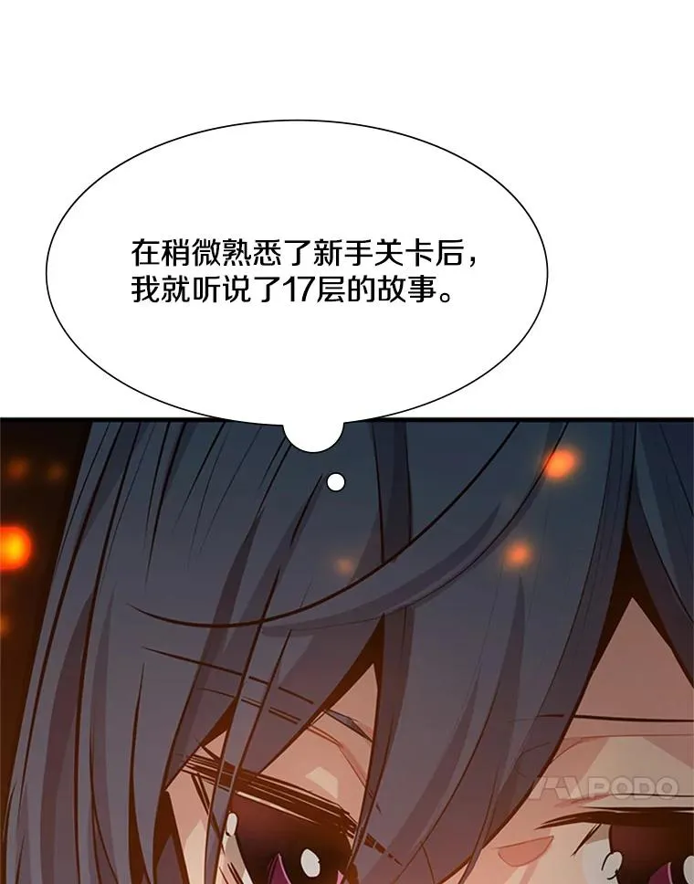 108.众多视线51