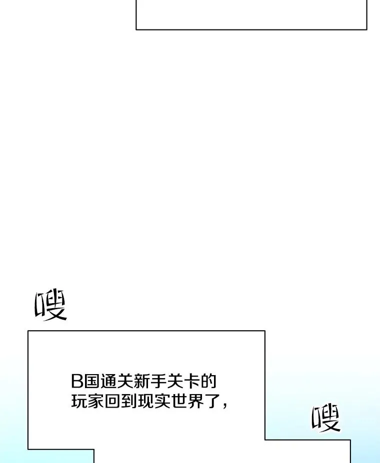 160.25层关卡33