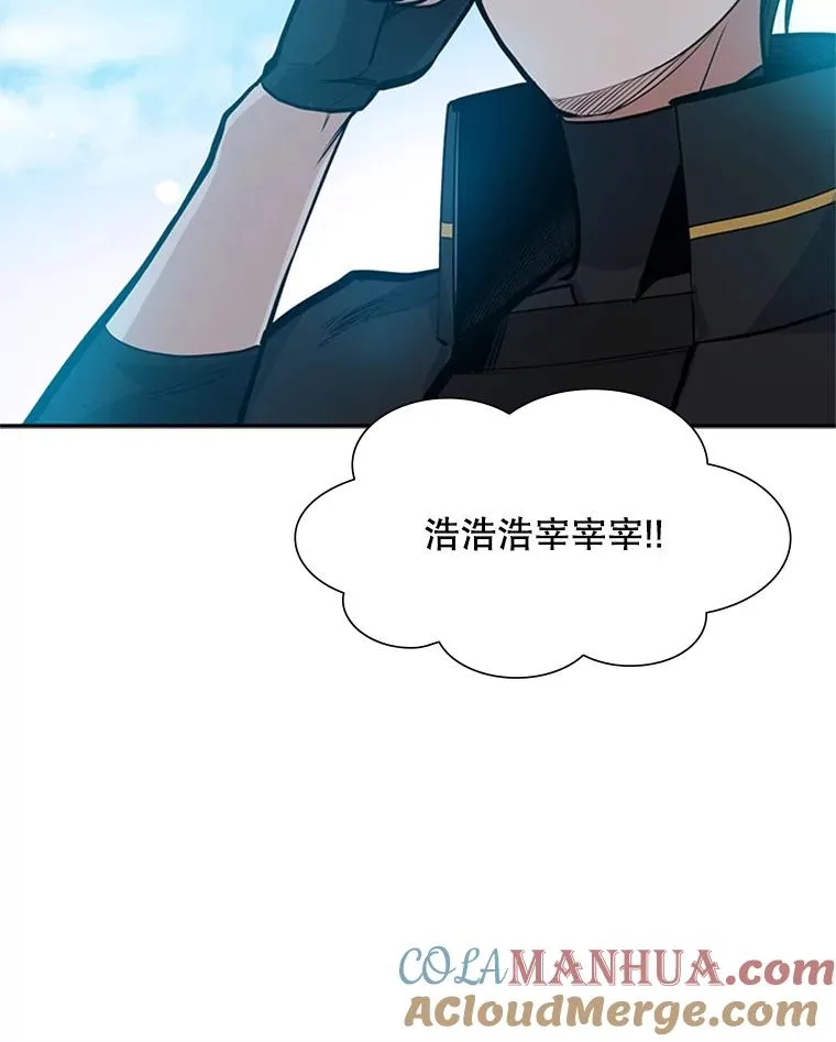 79.13层通关80
