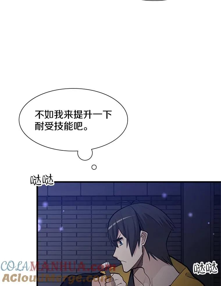 45.无数次失败8