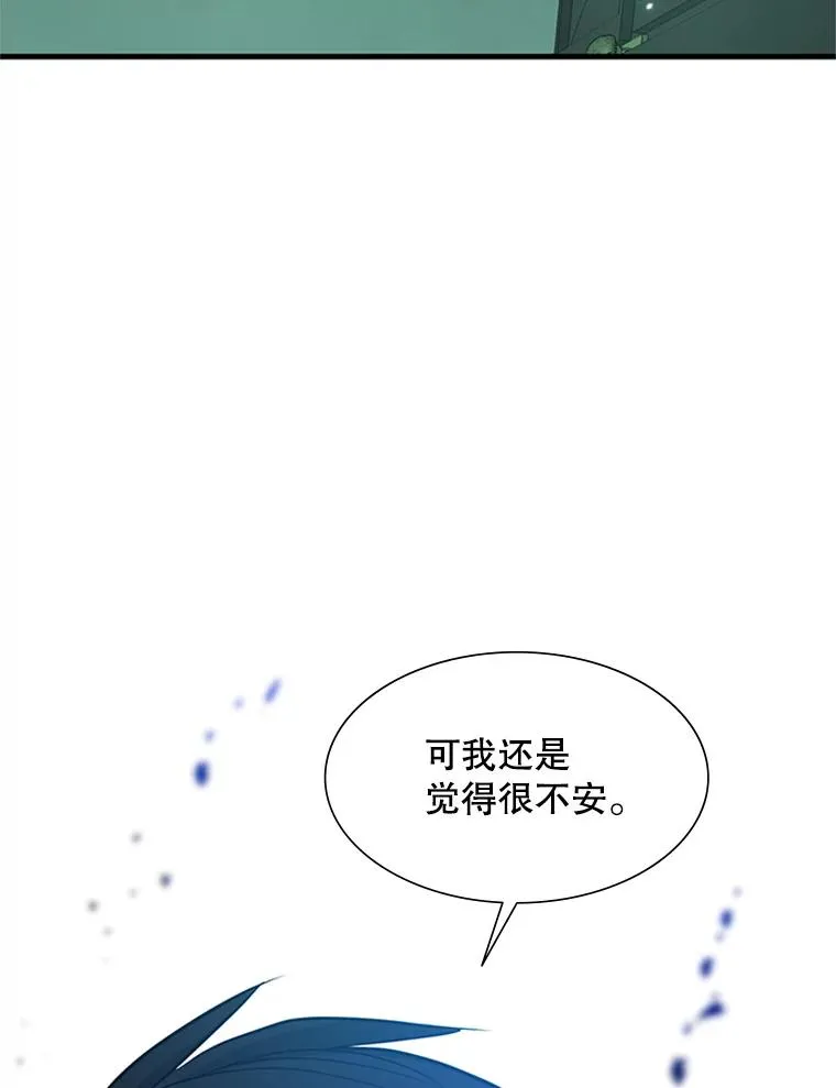 106.等待的时间86
