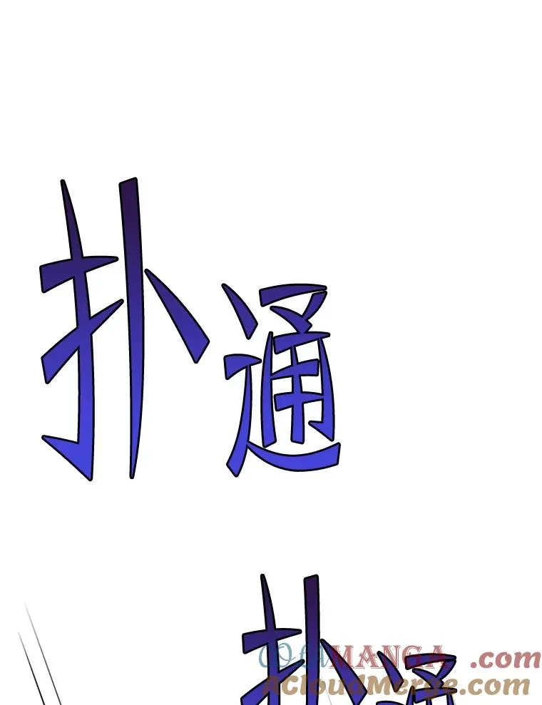 168.魔王现身116