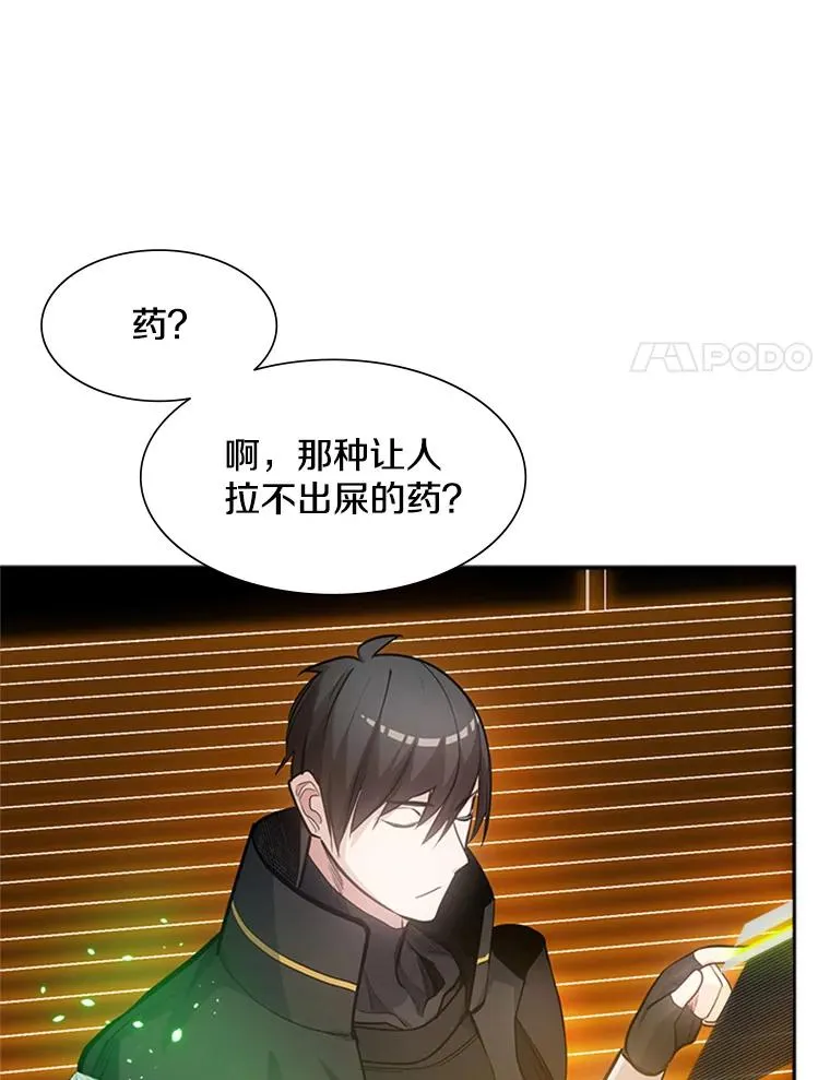 79.13层通关58