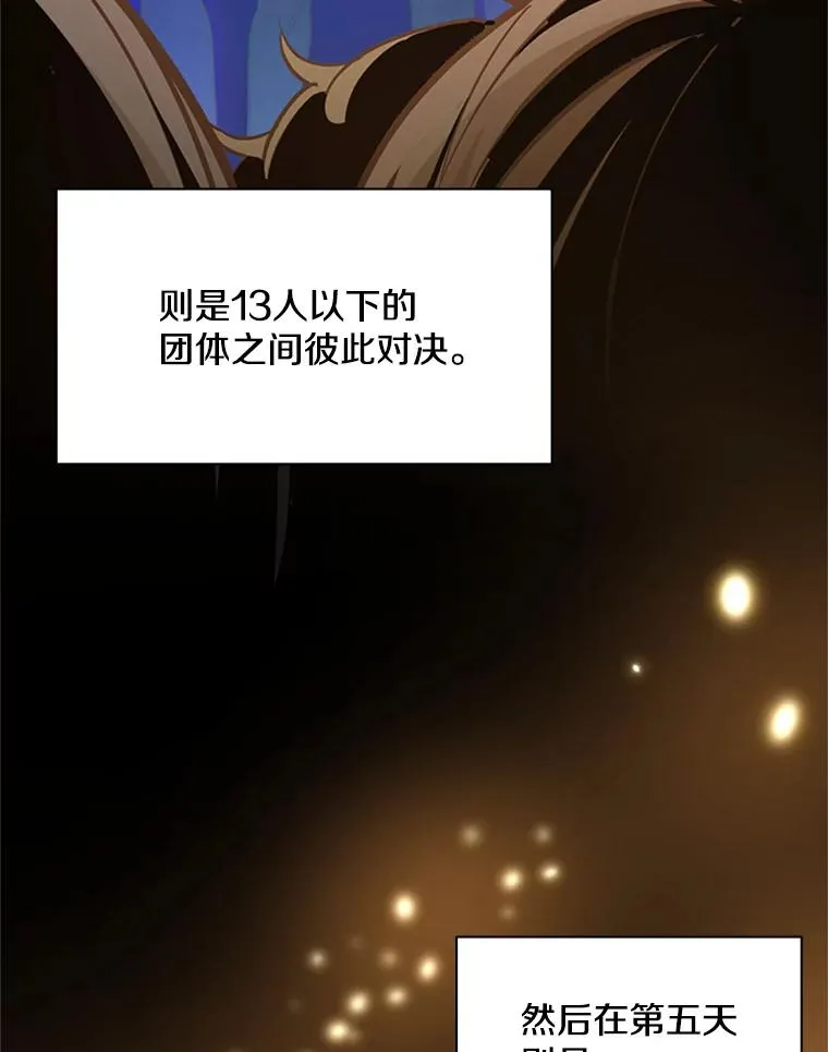 118.达成一致131
