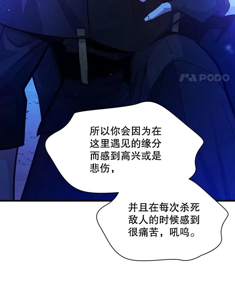 157.不要再召唤我98