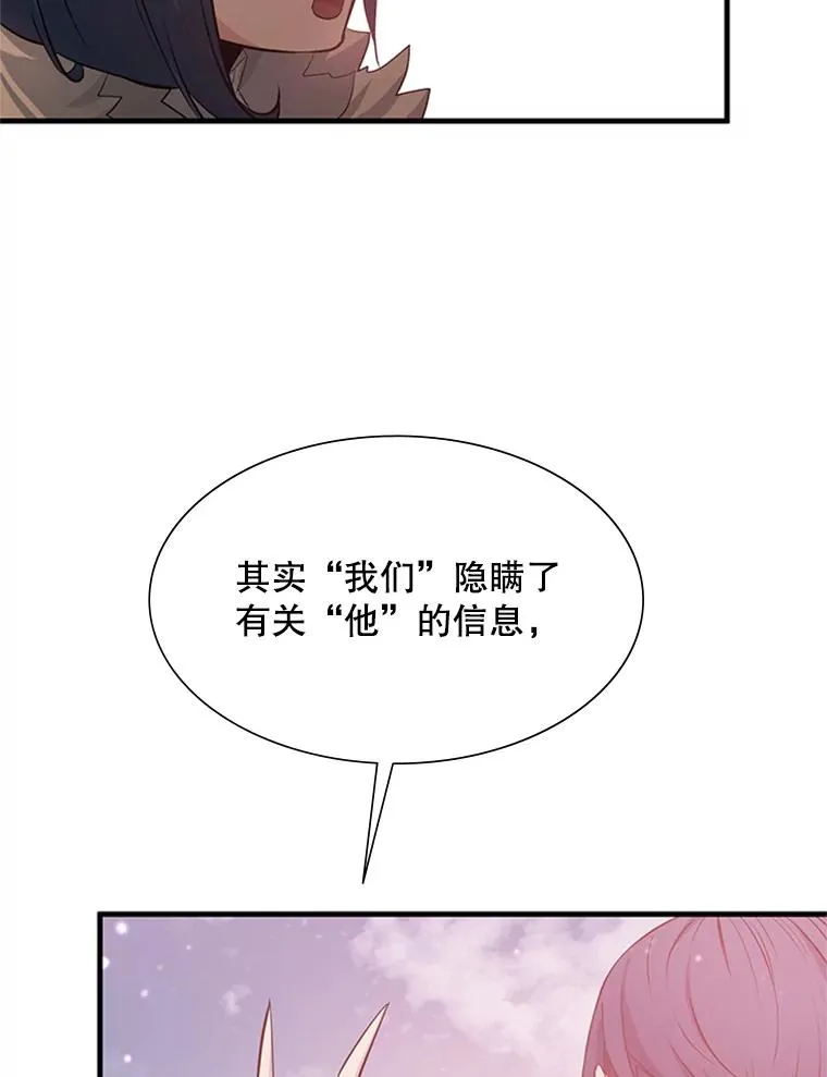 114.成功击杀115